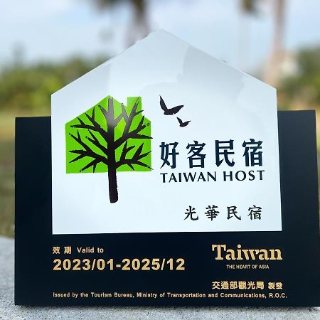 光華民宿 Chaozhou Eksteriør billede